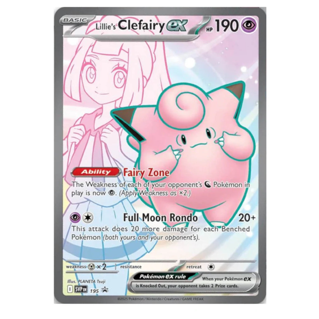 Lillie Premium Tournament Collection