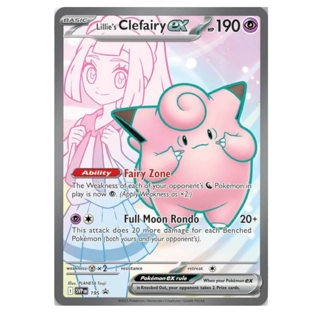 Lillie Premium Tournament Collection